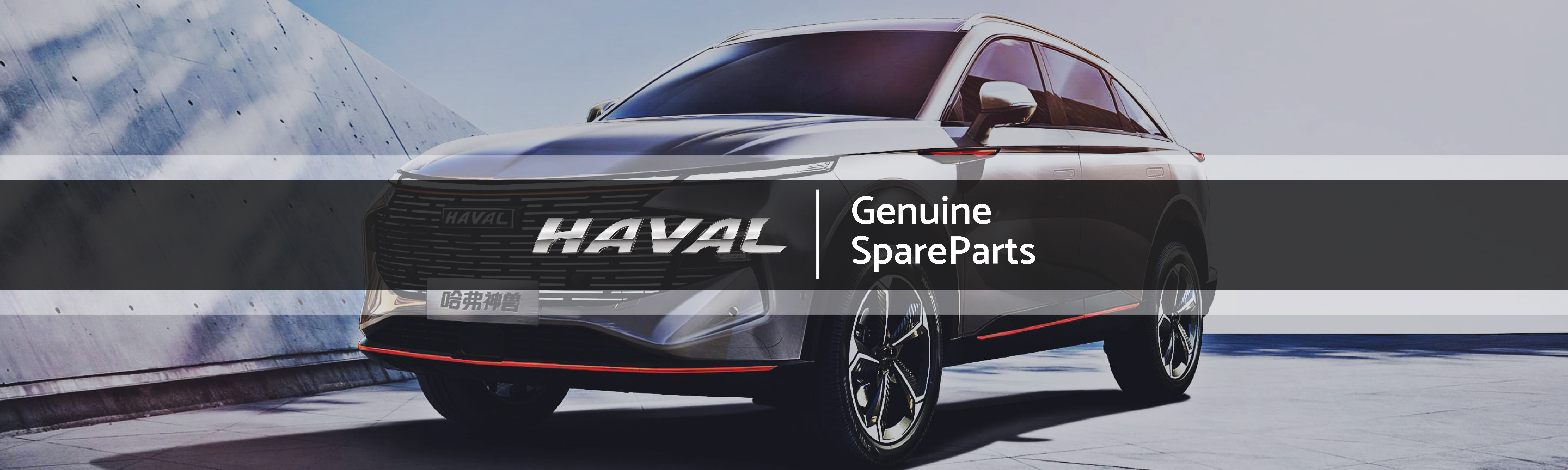 Genuine Haval Spare Parts Supplier In Dubai - UAE